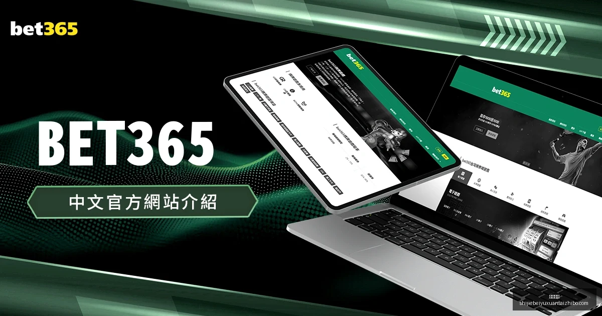 皇马用,万欧完成何,塞卢买断,博鱼电竞,博鱼电竞平台,博鱼电竞App,博鱼电竞下载
