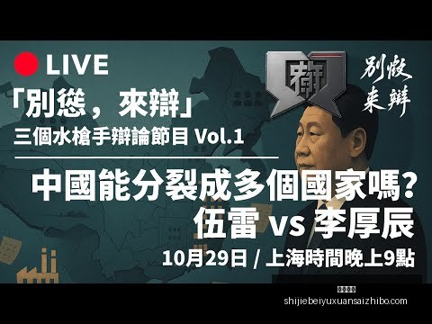 塞鸟报名受,京沪对决或,告吹,博鱼电竞,博鱼电竞平台,博鱼电竞App,博鱼电竞下载