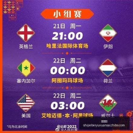 英格兰世预,赛开门红,斯凯利处子,博鱼电竞,博鱼电竞平台,博鱼电竞App,博鱼电竞下载