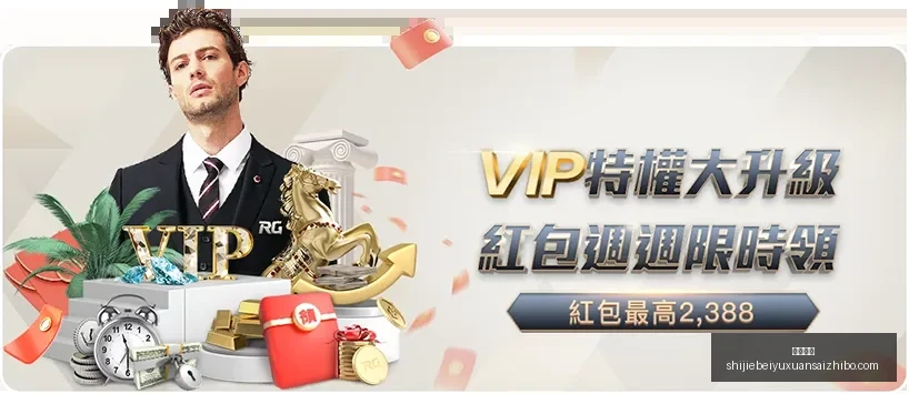 赛季欧洲冠,军联赛葡萄,牙代表队名,博鱼电竞,博鱼电竞平台,博鱼电竞App,博鱼电竞下载