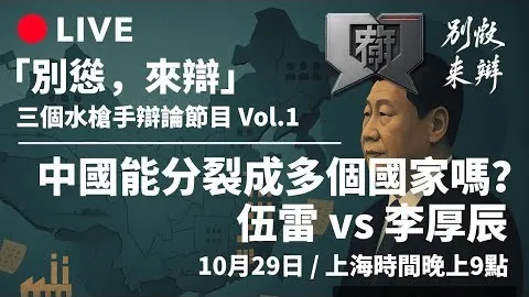 “塞鸟报名受，博鱼电竞App，阻，京沪对决或告吹”